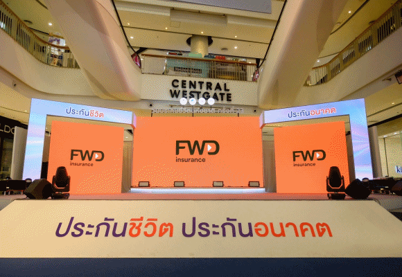 FWD ประกันชีวิต คัดสรรผลิตภัณฑ์เด่น ตอบโจทย์ทุกช่วงชีวิต ในงานวันประกันแห่งชาติ ครั้งที่ 24
