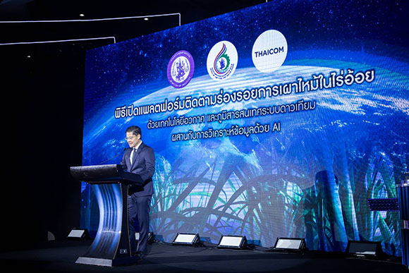 7247 สอน THCOM 2