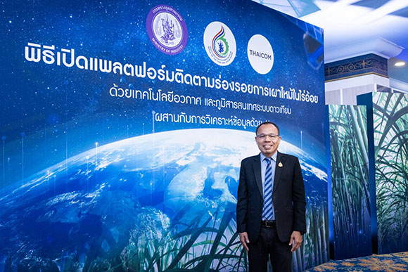 7247 สอน THCOM 4