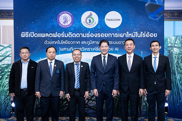 7247 สอน THCOM 3