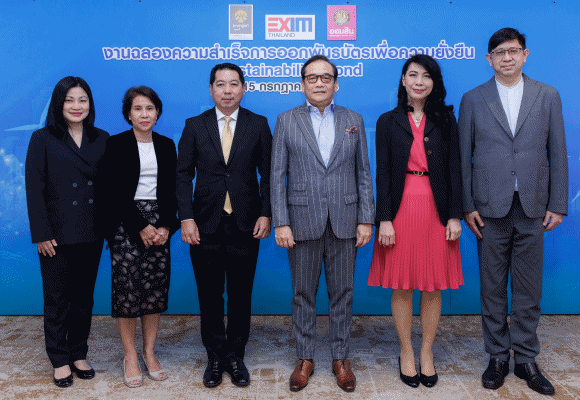 EXIM BANK ประสบความสำเร็จในการออกพันธบัตรสกุลบาท มูลค่ารวม 6,000 ล้านบาท ตอกย้ำบทบาทธนาคารเพื่อการพัฒนาอย่างยั่งยืน