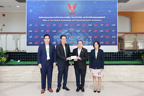 บริษัท แอดวานซ์ ไวร์เลส เน็ทเวอร์ค จำกัด ชำระเงินค่าประมูลคลื่นความถี่ ย่าน 900 MHz งวดที่ 10 เป็นจำนวนเงิน 8,094,978,000 บาท