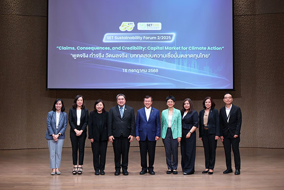 ตลาดหลักทรัพย์ฯ ผนึกพลังสร้างระบบนิเวศเอื้อต่อการเปลี่ยนผ่านสู่เศรษฐกิจคาร์บอนต่ำ ชี้ข้อมูลสภาพภูมิอากาศกำหนดผลลัพธ์ทางการเงินและความสามารถในการแข่งขัน