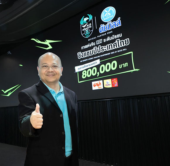 7303 Dutchmill ธึรชัย