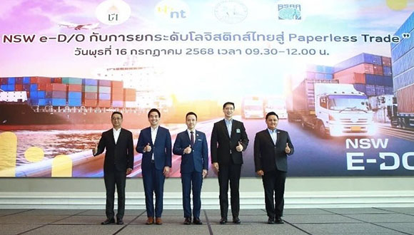 NT เปิดตัวบริการ ‘NSW e-D/O’ ใบสั่งปล่อยสินค้าอิเล็กทรอนิกส์ผ่านแพลตฟอร์มกลาง THAI NSW ยกระดับโลจิสติกส์ไทย สู่ Paperless Trade