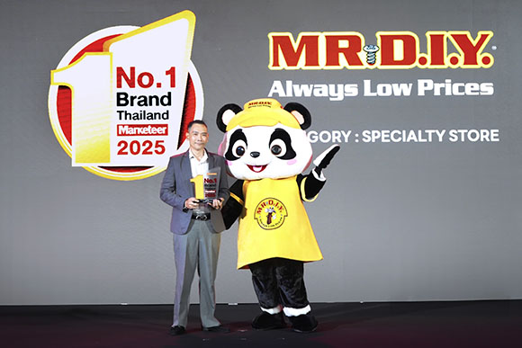 มิสเตอร์. ดี.ไอ.วาย. ครองใจผู้บริโภคต่อเนื่อง คว้ารางวัล ‘Marketeer No.1 Brand Thailand 2025’ เป็นปีที่ 3 ติดต่อกัน