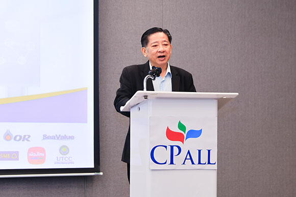 7326 CPALL ปิยะวัฒน์ ฐิตะสัทธาวรกุล