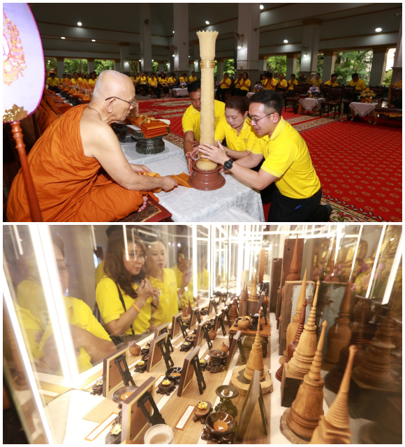 7351 วัดปทุมวนาราม