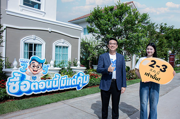 ลลิล พร็อพเพอร์ตี้ ฉลอง 39 ปีอย่างยิ่งใหญ่ 2-3 ส.ค. นี้ เตรียมส่งมอบประสบการณ์ ‘เหนือคำว่าคุ้ม’ มอบส่วนลดสูงสุดกว่าครึ่งล้าน ในแคมเปญ ‘ฉลอง 39 ปี ซื้อตอนนี้ มีแต่คุ้ม’