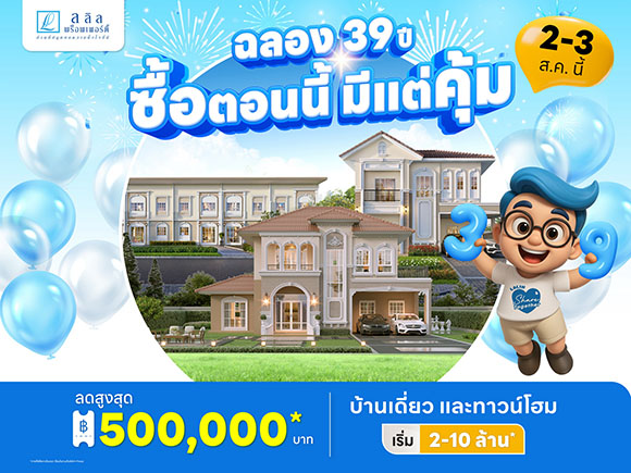 7355 LALIN 2