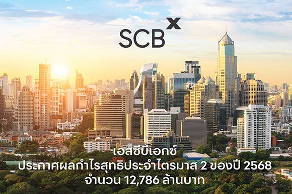 7363 SCBX