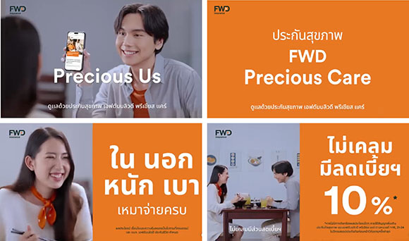 7389 FWD Precious Care 7