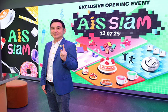 7397 AIS SIAM 3
