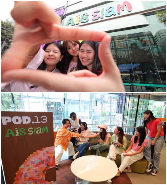 7397 AIS SIAM 6