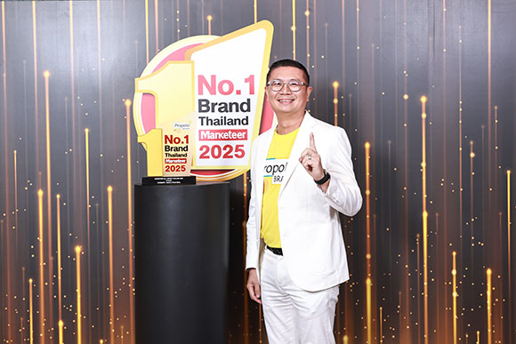 ‘โพรโพลิซ’ คว้ารางวัล Marketeer No.1 Brand Thailand 2025 ตอกย้ำตำแหน่งแบรนด์ดูแลช่องปากและลำคออันดับหนึ่งของไทย