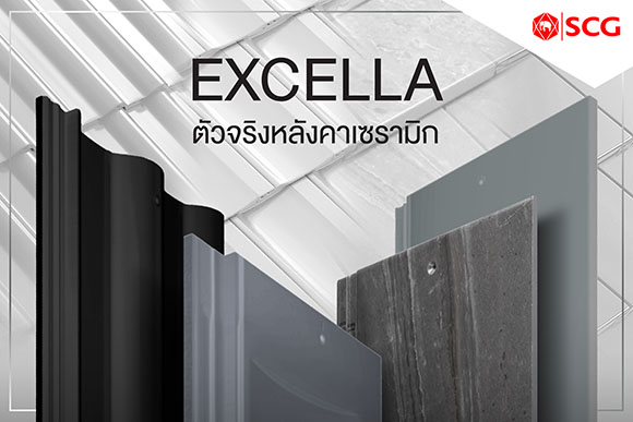 7409 SCG Roof Expert 2