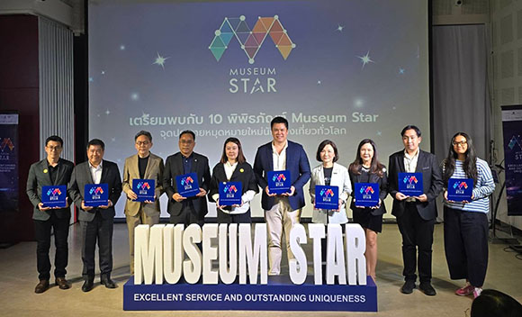 พิพิธภัณฑ์เรียนรู้การลงทุน ‘INVESTORY’ คว้ารางวัล Museum Star 2025
