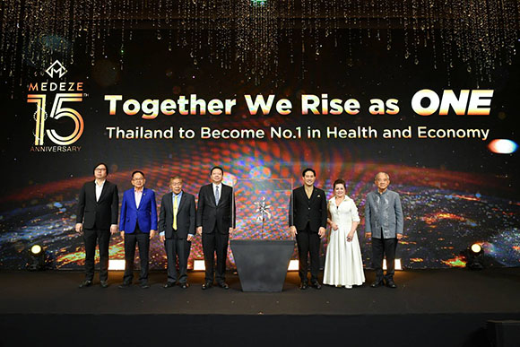 ‘MEDEZE’ ฉลอง 15 ปีสุดยิ่งใหญ่ ‘Future of Thailand HEALTH Economy’ รวมพลังขับเคลื่อนเศรษฐกิจไทยด้วยการแพทย์แห่งอนาคต