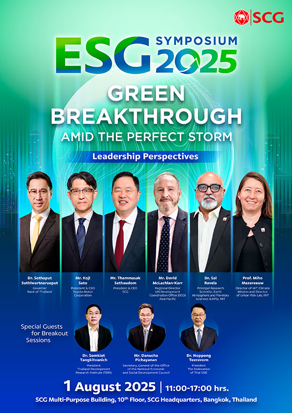 เอสซีจี ชูเวที ESG Symposium 2025 ภายใต้แนวคิด ‘เร่งด้วยกรีน รอดด้วยกัน’ หนุนอาเซียนเปลี่ยนผ่านอย่างเป็นธรรมและยั่งยืน พร้อมเสริมศักยภาพการแข่งขัน ทางธุรกิจในระยะยาว