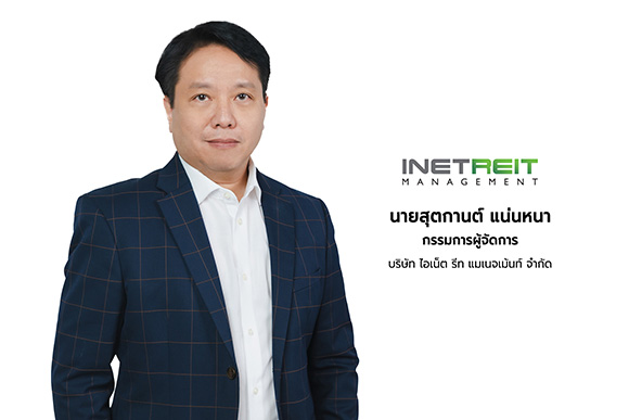 INETREIT ยื่นไฟลิ่งเตรียมเสนอขายหน่วยทรัสต์เพิ่มทุนครั้งที่ 2 เข้าลงทุนใน INET-IDC3 เฟส 2 ส่วนขยาย เสริมแกร่งเศรษฐกิจดิจิทัลไทย รับดีมานด์ Data Center