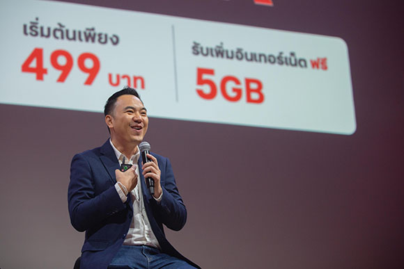 7450 True 3 สกลพร หาญชาญเลิศ