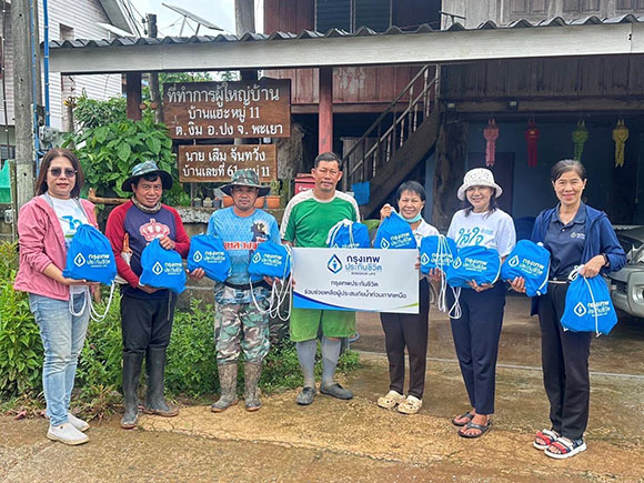 กรุงเทพประกันชีวิต เดินหน้าภารกิจ ‘ใส่ใจสังคม’ มอบถุงยังชีพช่วยเหลือผู้ประสบภัยเหตุน้ำท่วมฉับพลัน อ.ปง จ.พะเยา