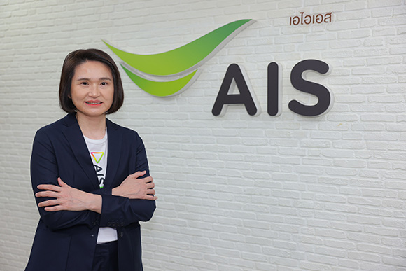 7517 AIS Roongtip