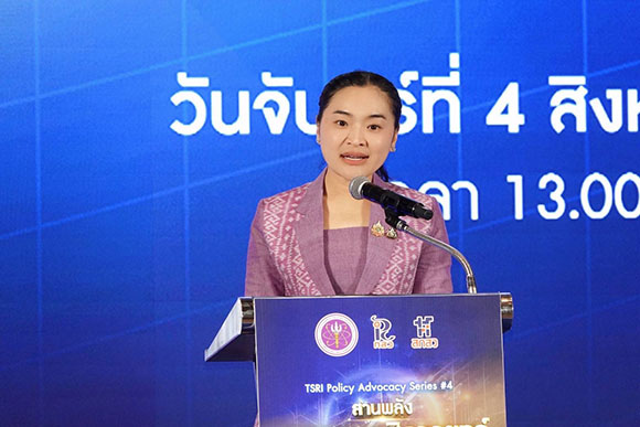 8077 สุดาวรรณ หวังศุภกิจโกศล