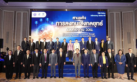 8077 TSRI Policy 2
