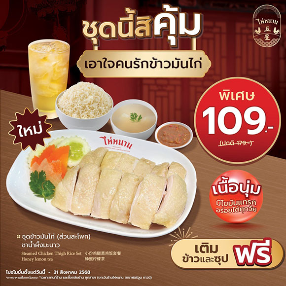 8115 ไห่หนาน