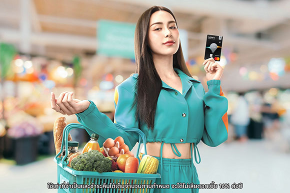 8148 LMP Credit Card 1