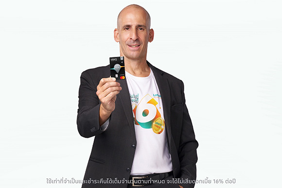 บัตรเครดิตโลตัส ปรับสิทธิประโยชน์ ตอบโจทย์ลูกค้า มอบ ‘โลตัสมันนี่คอยน์’ สูงสุด 6 เท่า ตั้งเป้ายอดสมัครบัตรใหม่เพิ่ม 10%