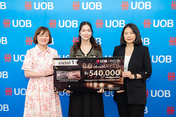 ยูโอบี ประเทศไทย ฉลองบัตรเครดิตยูโอบี คริสฟลายเออร์ ครบรอบ 1 ปี มอบของรางวัลสุดพิเศษ มูลค่ารวมเกือบ 1 ล้านบาท