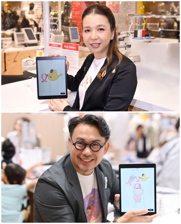 8198 UTme Thanyarak 3