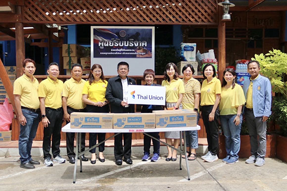 8226 TU กรมประมง