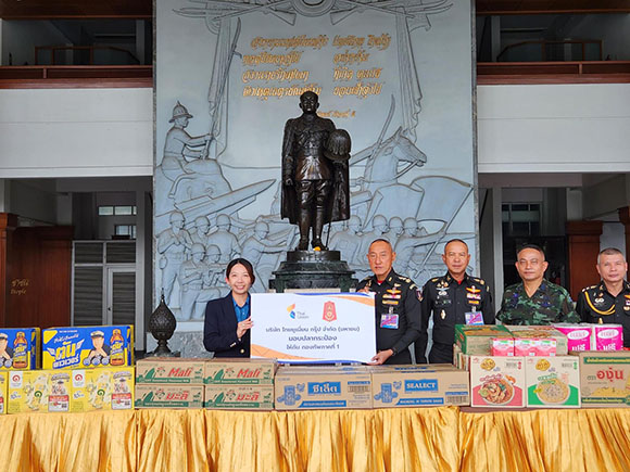 8226 TU กองทัพภาค1