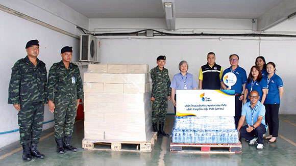 8226 TU กอรมน สมุทรสาคร