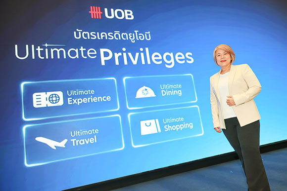 ยูโอบีเดินหน้าเปิดตัว Ultimate Privileges สิทธิประโยชน์รอบด้านพร้อมแคมเปญ ‘UOB Point Parade’ รับเศรษฐกิจครึ่งหลังปี 2568