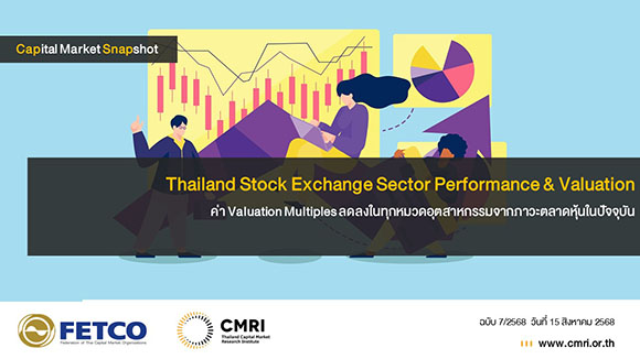 Capital Market Snapshot ‘Thailand Stock Exchange Sector Performance & Valuation’