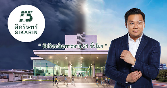 SKR โชว์ผลงาน Q2/68 กำไรสุทธิพุ่ง 27% ทะลุ 207 ลบ. ควัก 185 ลบ. จ่ายปันผลระหว่างกาล 0.09 บาท