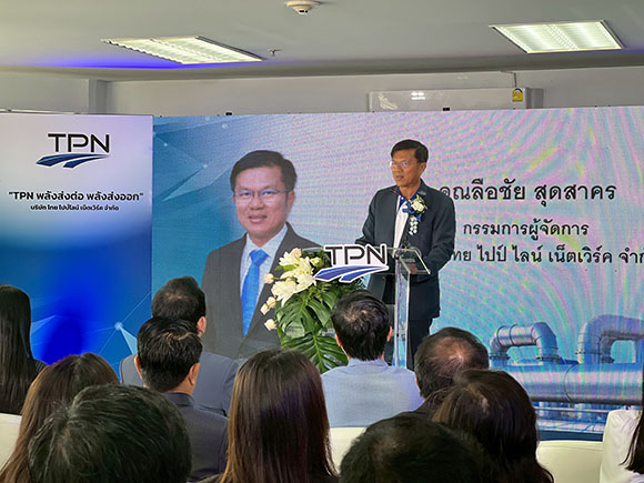 8334 TPN ลือชัย