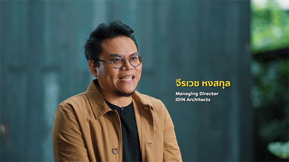 8367 จีรเวช หงสกุล