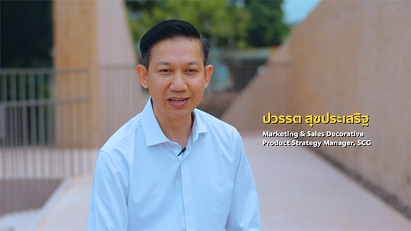 8367 SCG ปวรรต สุขประเสริฐ