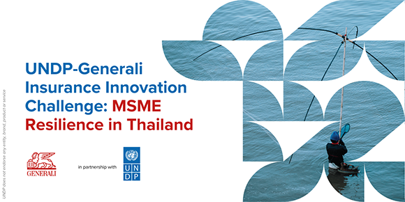 เจนเนอราลี่ – UNDP เปิดโครงการ ‘UNDP - Generali Innovation Challenge’ ลุยหนุน MSME ไทย สร้างนวัตกรรมยกระดับความยืดหยุ่น