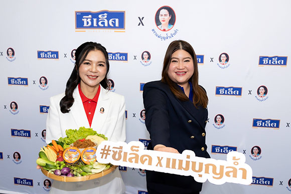ซีเล็ค x แม่บุญล้ำ ปฏิวัติวงการน้ำพริก เปิดตัวครั้งแรกของโลก ‘น้ำพริกทูน่า ผสมปลาร้า’ ตั้งเป้ายอดขาย 1 ล้านกระป๋องภายในปีแรก