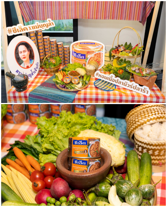 8385 Sealect แม่บุญล้ำ 2