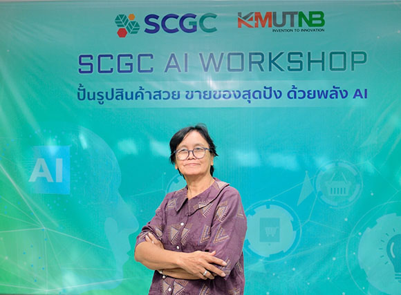 8391 ประคอง เกิดมงคล