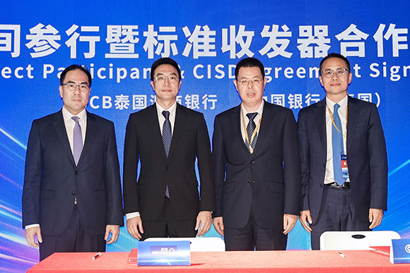 ไทยพาณิชย์ยกระดับบริการโอนเงินหยวนผ่านระบบ CIPS คู่ค้ารับเงินสะดวก รวดเร็ว หนุนการค้าการลงทุนไทย-จีน