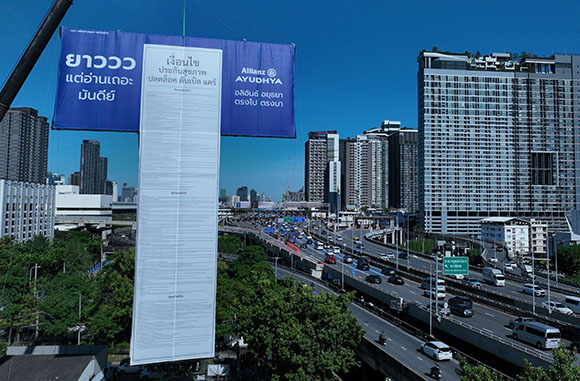 อลิอันซ์ อยุธยา เขย่าตลาดประกัน! เปิดบิลบอร์ดยักษ์ เงื่อนไข ‘ยาววว’ พร้อมเครนยกกลางกรุง จุดกระแส #ตรงไปตรงมา