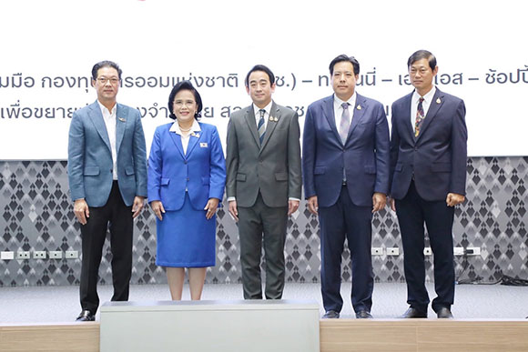 8500 AIS กอช 2